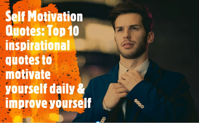 Self Motivation Quotes: Top 10 inspirational quotes to motivate yourself daily & improve yourself