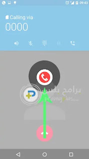 acr مسجل اتصالات samsung