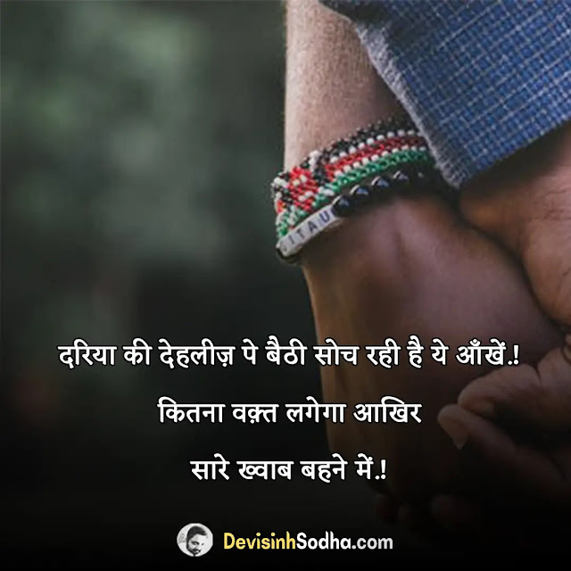 rishtey quotes in hindi, anmol rishtey quotes in hindi, sad rishtey quotes in hindi, jhoote rishte quotes in hindi, matlabi rishtey quotes in hindi, relationship quotes in hindi, rishtey motivational quotes in hindi, रिश्तों की अहमियत इन हिंदी, rishtey love quotes in hindi, अनमोल रिश्ते शायरी