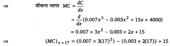 Solutions Class 12 गणित-I Chapter-6 (अवकलज के अनुप्रयोग)