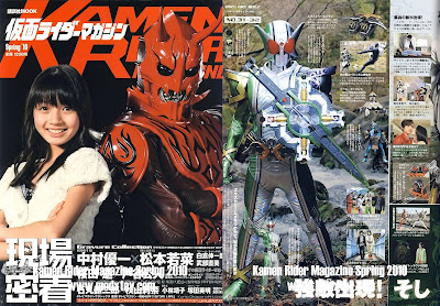 [SCANS] Kamen Rider Magazine Spring 2010