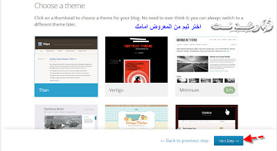 free blog at wordpress