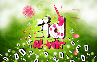 Eid UL Fitr Mubarak HD Image