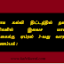 கட்டாய கல்வி திட்டத்தில் தனியார் பள்ளிகளில் இலவச மாணவர் சேர்க்கைக்கு ஏப்ரல் 3-வது வாரத்தில் விண்ணப்பம் :