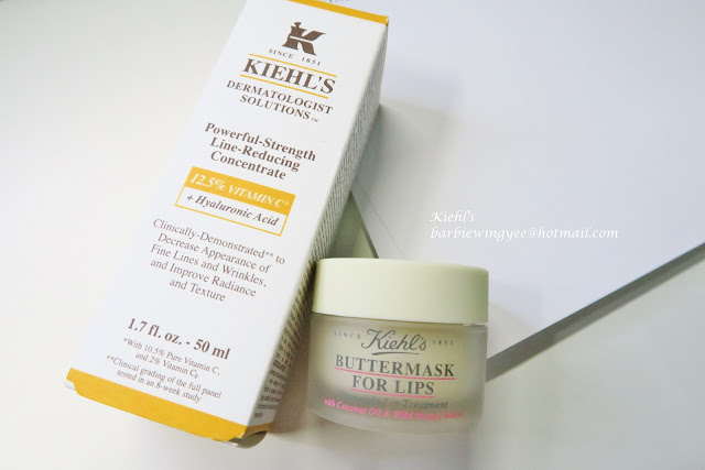 抗皺 保濕 Kiehl’s 精華