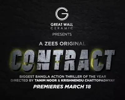 The web series Contract Best Review and Spoiler Alert