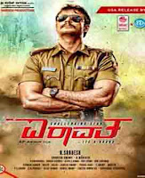 <img src="Mr. Airavata.jpg" alt="Mr. Airavata kannada online full movie Cast: Darshan Urvashi Rautela Prakash Raj Ananth Nag">