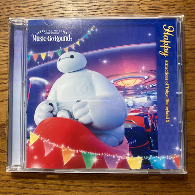 【ディズニーのCD】TDR　BGM　「東京ディズニーリゾート40周年記念BOX『Music-Go-Round』Disc9」を買ってみた！