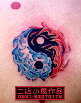 taichi free tattoo design