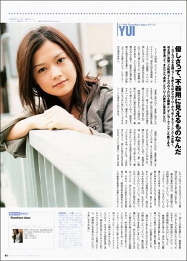 Yui_cd0606