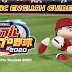 Power Pro Baseball 2020 | English Guides | Switch