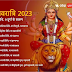 Chaitra Navratri Date 2023