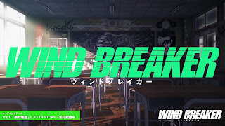 WIND BREAKER OPテーマ 絶対零度 歌詞 なとり アニメ主題歌 ウィンドブレイカー オープニング