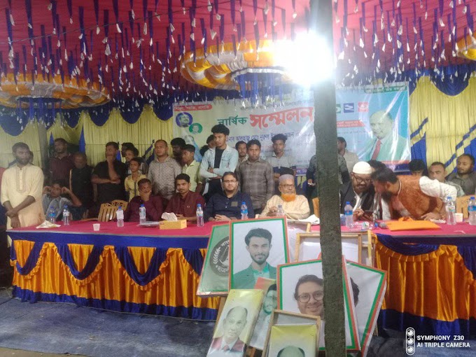 চিলাহাটি ইউনিয়ন ছাত্রলীগের ত্রিবার্ষিক সম্মেলন অনুষ্ঠিত 