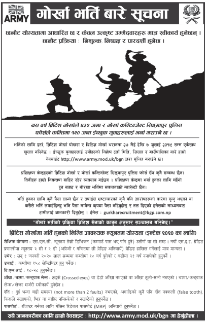 Jobs in UK for Nepali, British Army. 