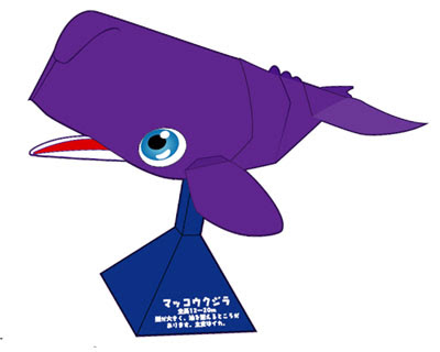 whale paper toy