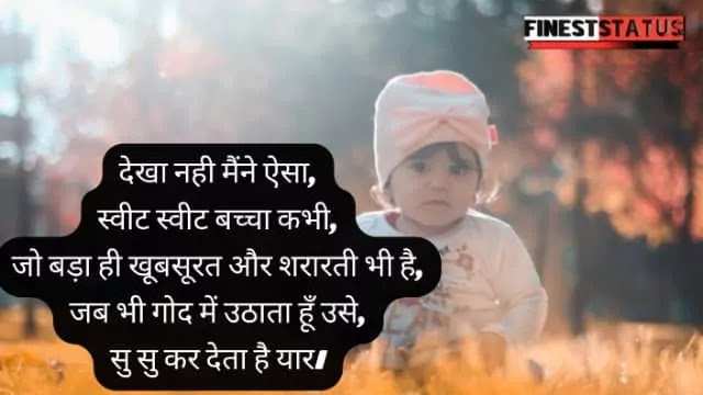 funny pictures of babies with quotes in hindi