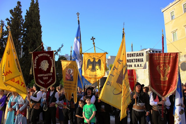Συνέντευξη τύπου δίνει η ΠΟΕ στην Αθήνα ενόψει των Κεντρικών εκδηλώσεων Μνήμης Γενοκτονίας