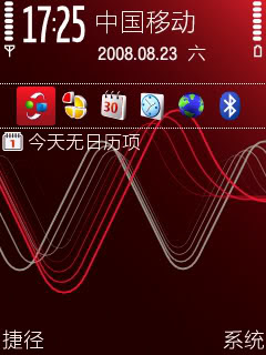 Nokia 5320 Original Themes