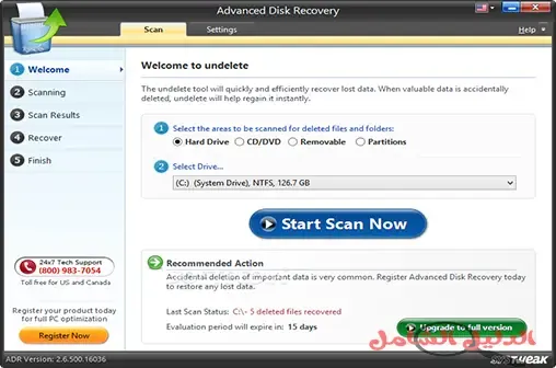 برنامج Advanced Disk Recovery