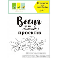 http://scrapstudio.com.ua/index.php?route=product/product&product_id=5312