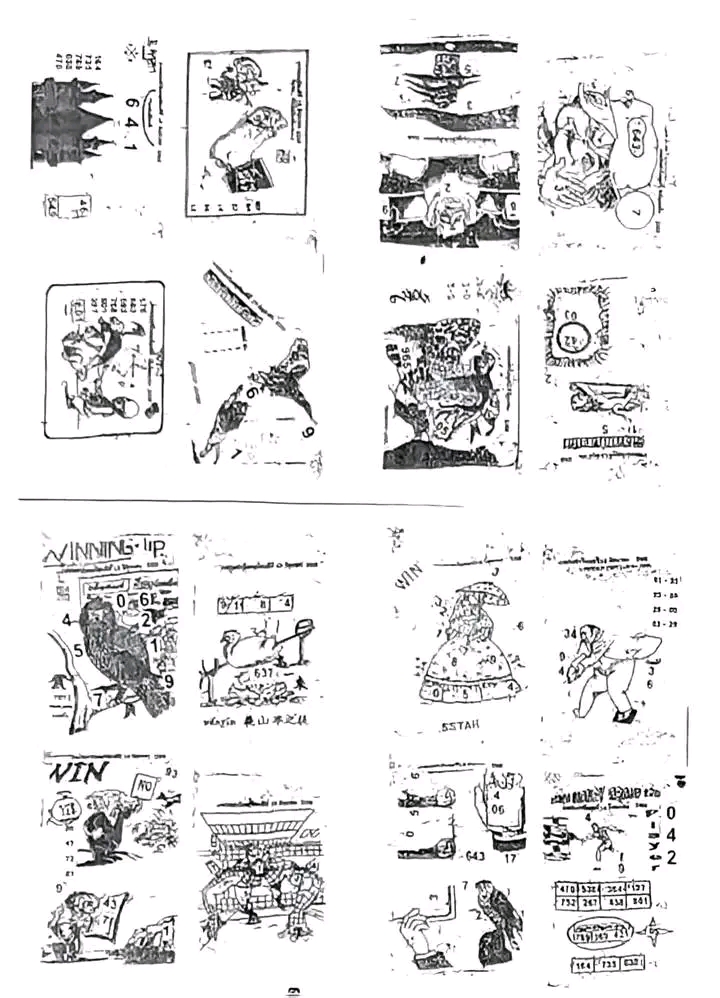how to play thai lottery WITH LAST PAPER TIP HELICOPTER 17-1-2025 BY, INFORMATIONBOXTICKET