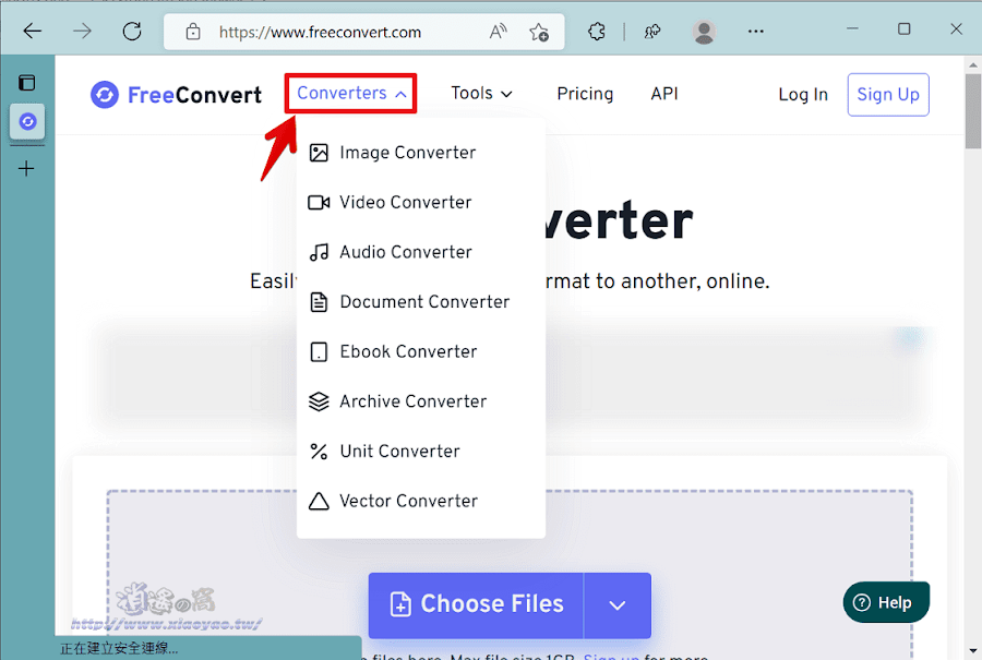 FreeConvert 線上轉換檔案格式和壓縮容量