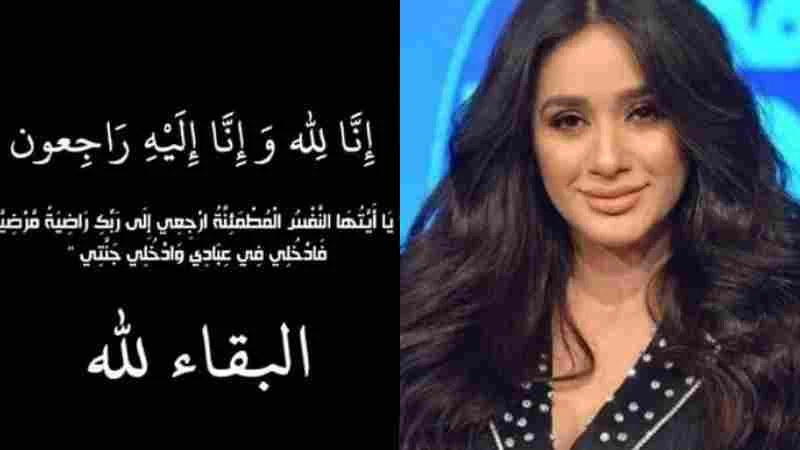 الموت يفجع الممثلة التونسية فاطمة برتقيس