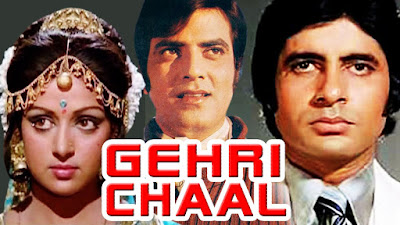 jitendra hema malini old songs list