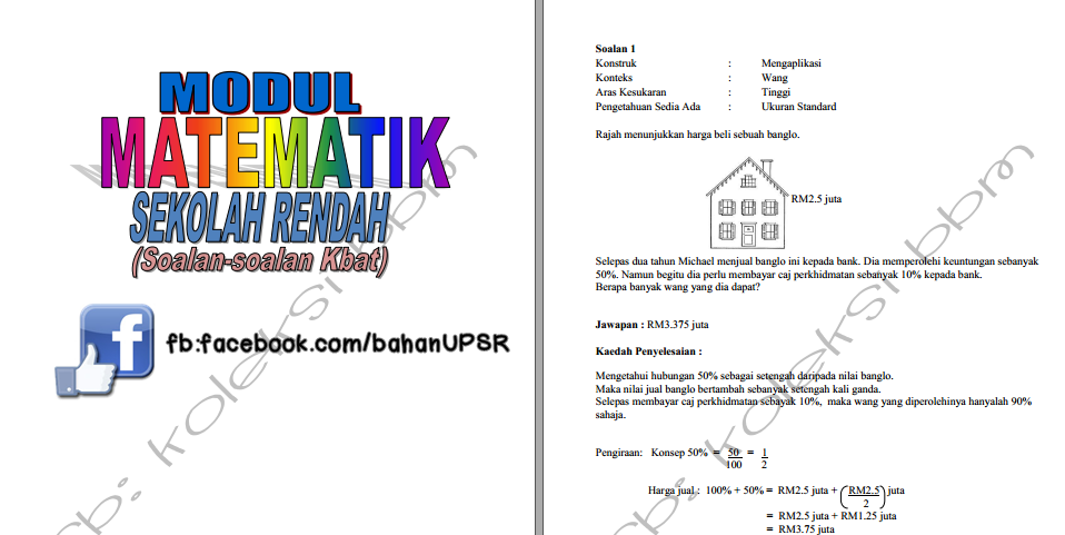 Koleksi Bahan Bantu Belajar (BBM): MODUL SOALAN KBAT 