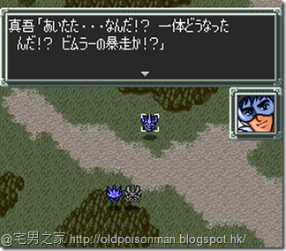 Super Robot Taisen EX (Japan).404