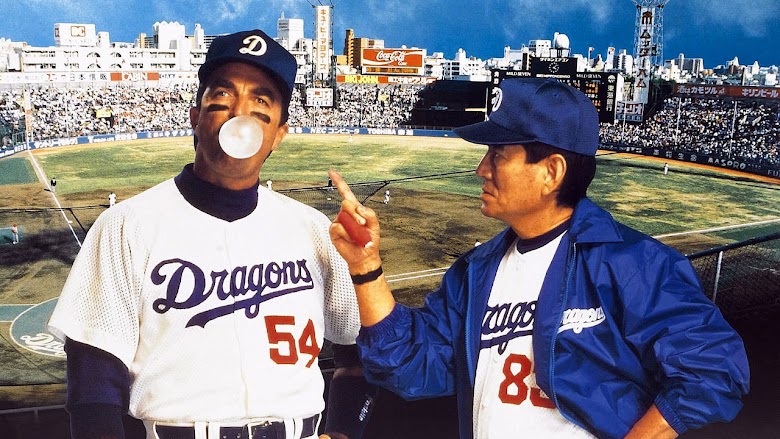 Mr. Baseball 1992 online español hd