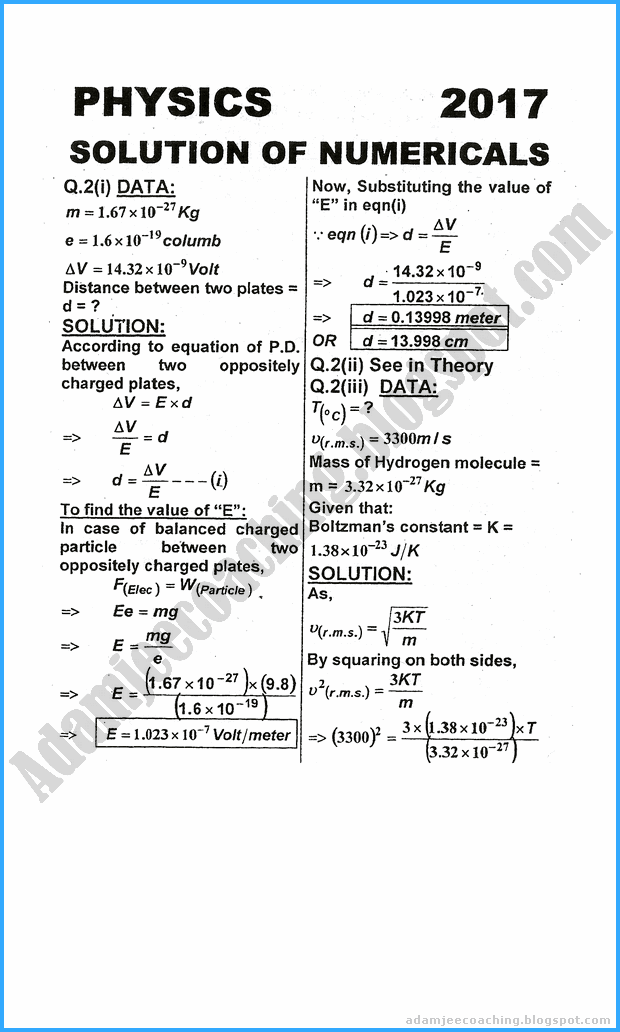 xii-physics-numericals-past-year-paper-2017