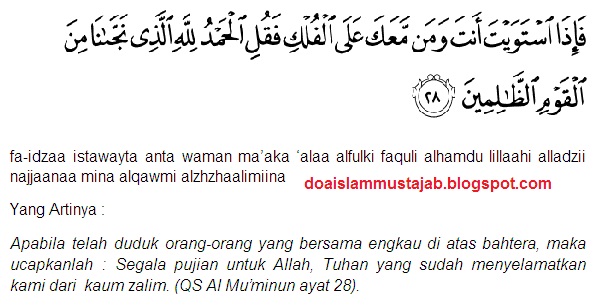 9 Doa-Doa Nabi Nuh As, Lengkap Bahasa Arab, Latin & Artinya