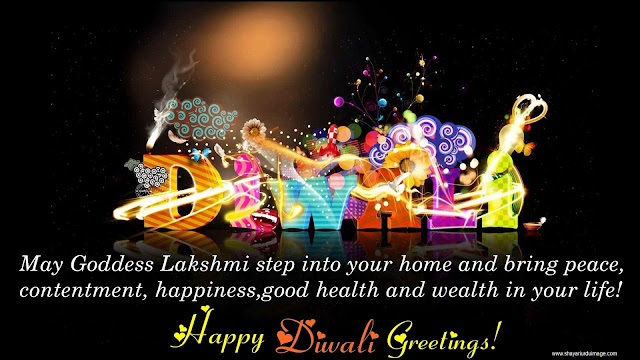 Happy Diwali Shayri SMS and HD Photos 