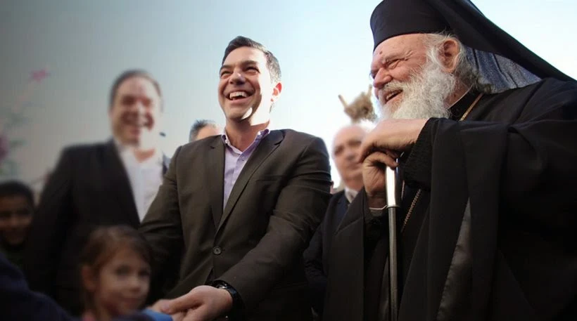 εκκλησιαστική περιουσία