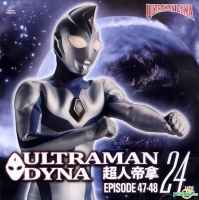 5 Seri Ultraman Terbaik Hingga Saat Ini ~ Otaku Indonesia