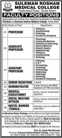 Jobs in Suleman Roshan Medical College
