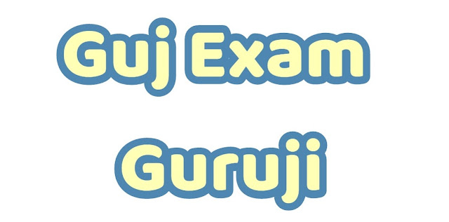 Gujrat police exam Math  Gujarat Police Department  Gujarat police Bharti 2019