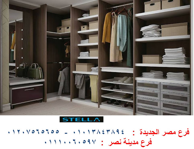 صور dressing room