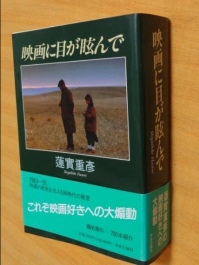 蚊居肢 あなたに音楽を愛しているとは言わせない