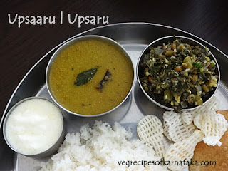 Upsaaru recipe in kannada