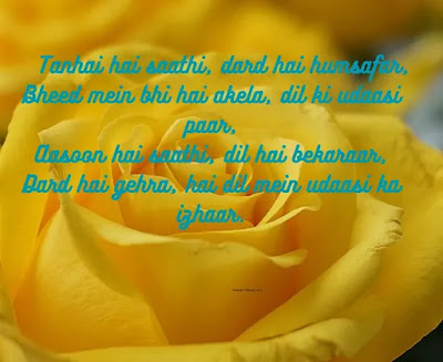 Emotional Dard Vari Shayari