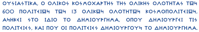 %25CE%25B1%25CF%2580%2B%25CE%25B4%25CE%25B9%25CE%25B5%25CF%2581%25CE%25B3%25CE%25B1%25CF%2583%25CE%25B9%25CE%25B1