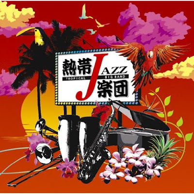 Nettai Tropical Jazz Big Band - XIV Liberty