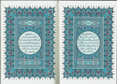 Mushaf Madinah Al Quran Al Kareem
