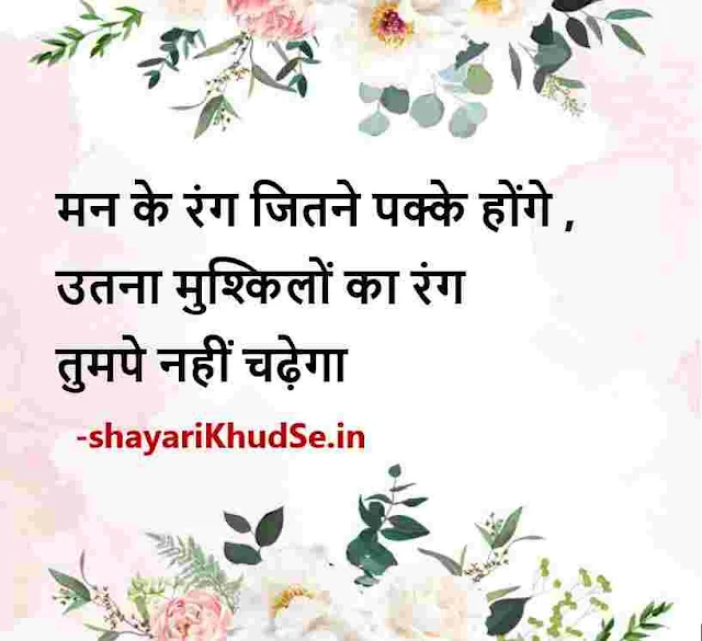 shayari on zindagi ki haqeeqat images, shayari images zindagi, shayari zindagi photo