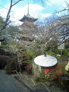 five storied pagoda from peony garden