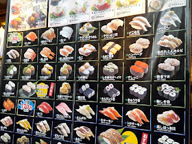 Heiroku Sushi Menu at Omotesando Tokyo