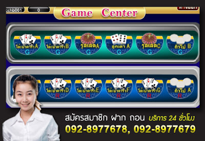 Genting online  Casino